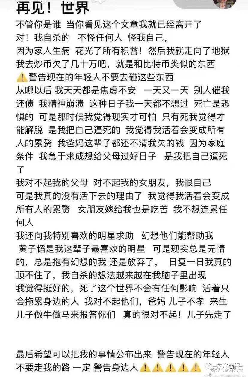 都美竹|吴亦凡都美竹案骗子是欠巨债走投无路tony？这瓜，魔幻又唏嘘