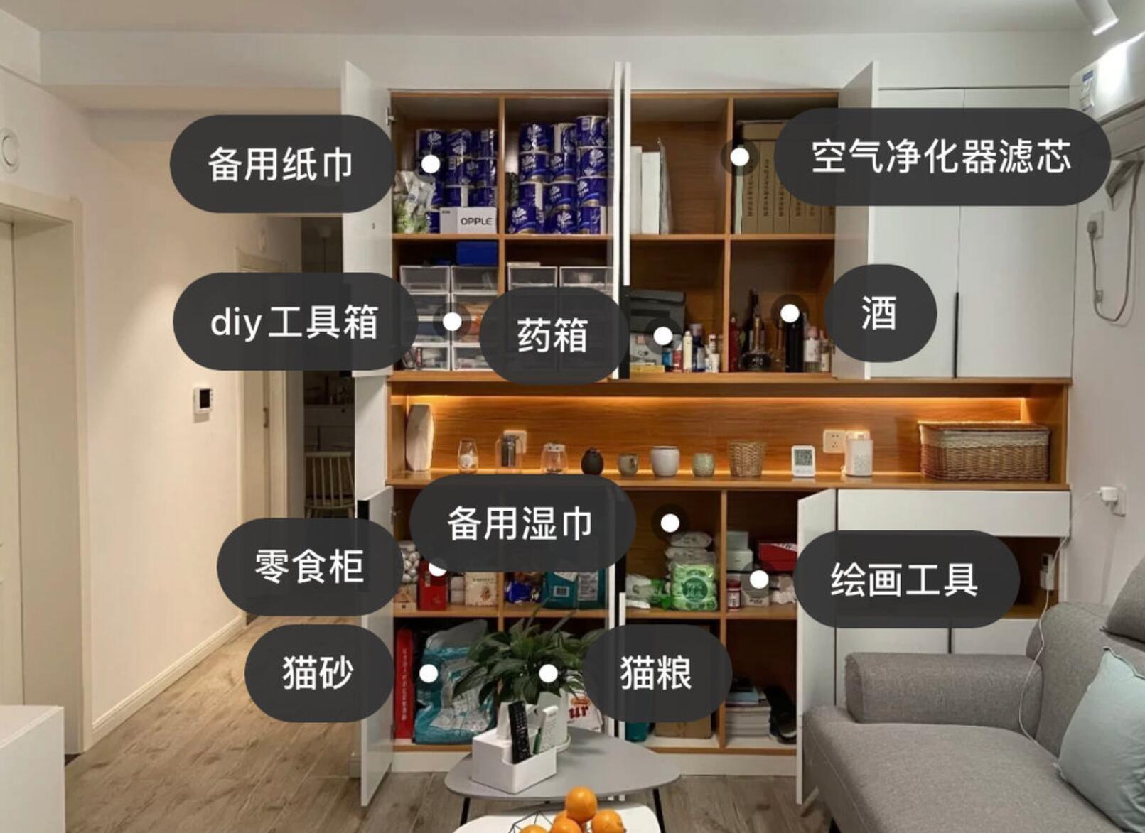 会收纳是怎样的体验？她晒出82㎡小家，入住4年后，依然井井有条