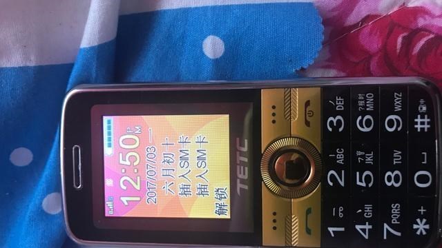 上学的事儿 河南新乡“移动客服诱导老人开套餐”！遭网友们狂吐槽！