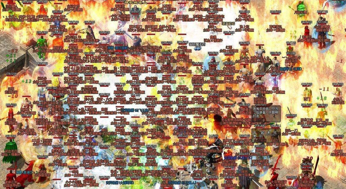 传奇|史上最土豪玩家,氪金1个亿打遍全服,逼得官方3次改游戏