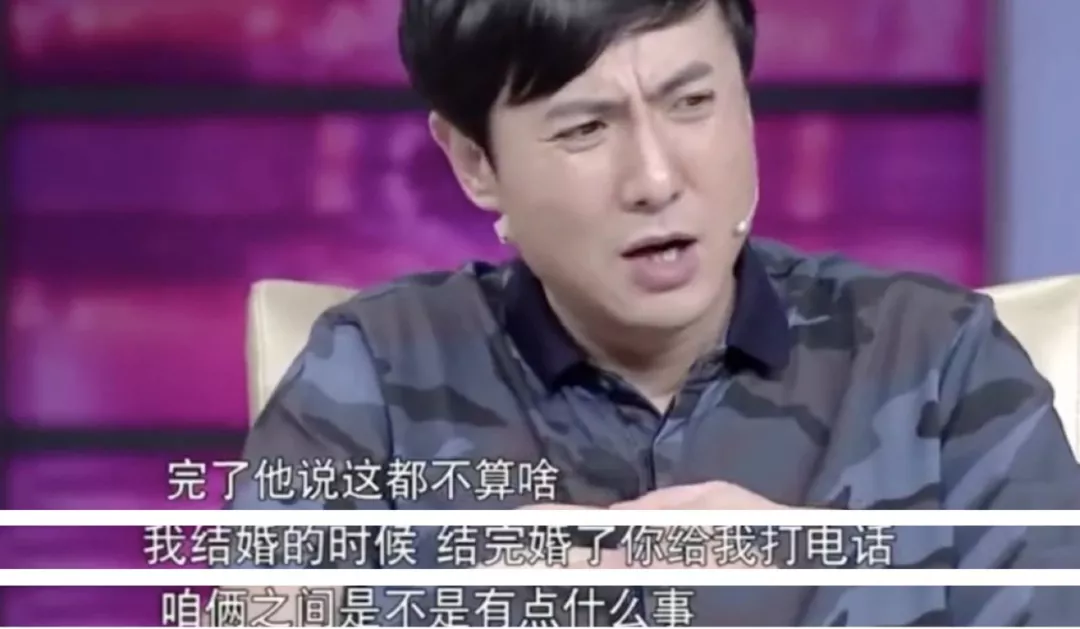 小白龙|沈腾，你装什么装？