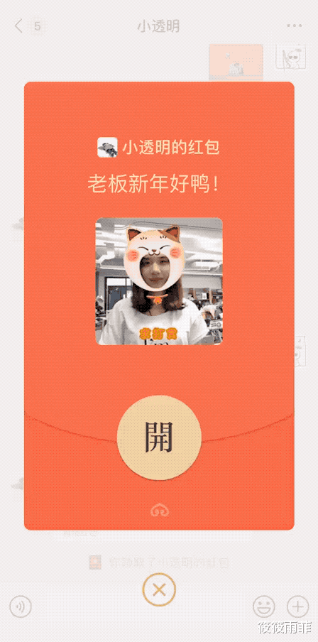 javascript|为啥有人喜欢用微信发红包，而不是直接转账，两者最大的区别是啥？