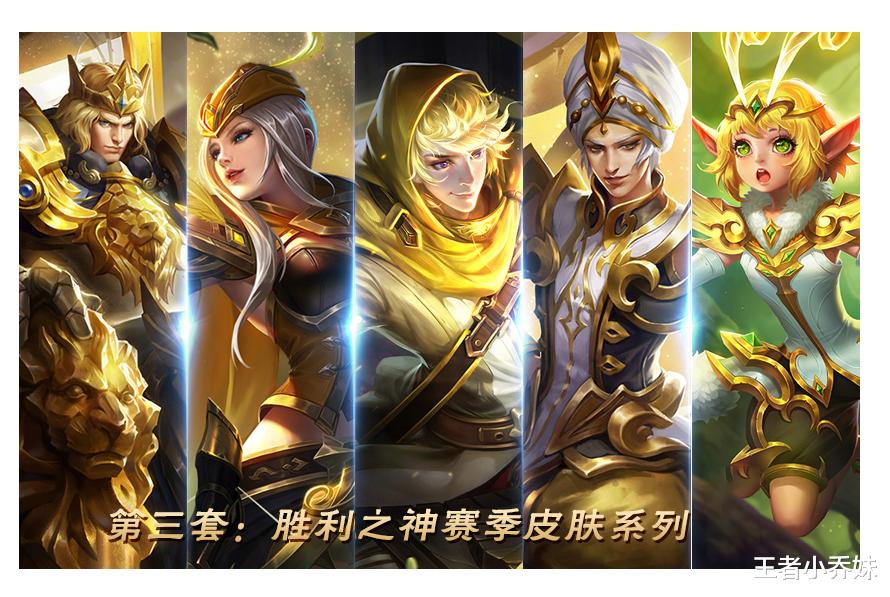 唐僧|六周年皮肤返场突变,胜利之神开始返场,新英雄唐三藏登场