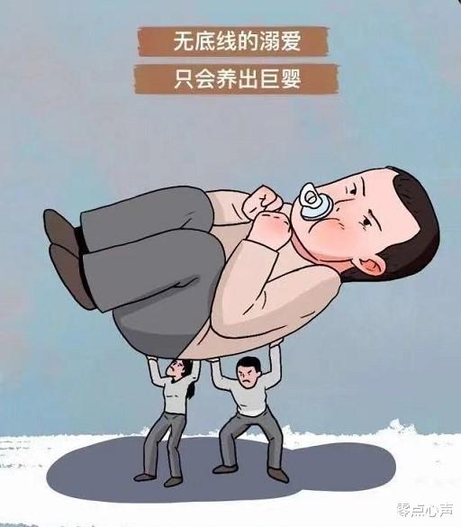 零点心声|阚清子：我最不能接受妈宝男、姐弟恋！4招教你找到适合自己的人