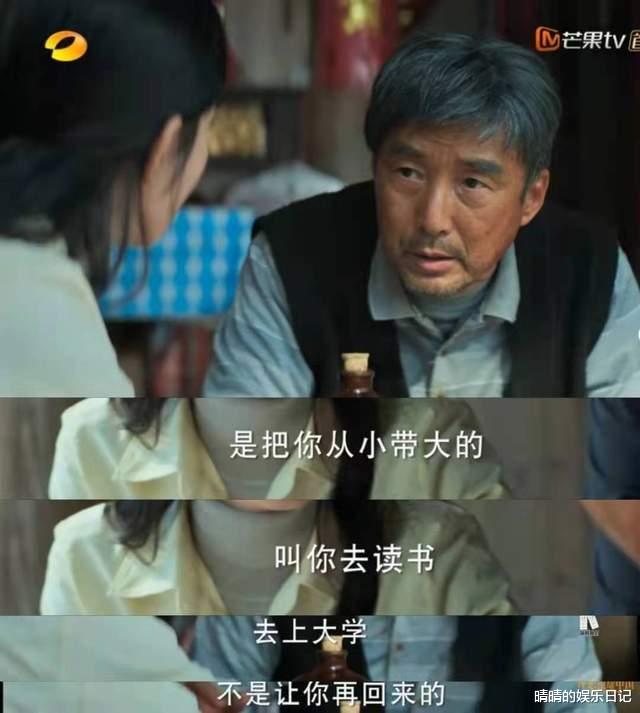 赵丽颖|赵丽颖一出手，就是收视第一！但这部剧，最应该忽视的就是明星！