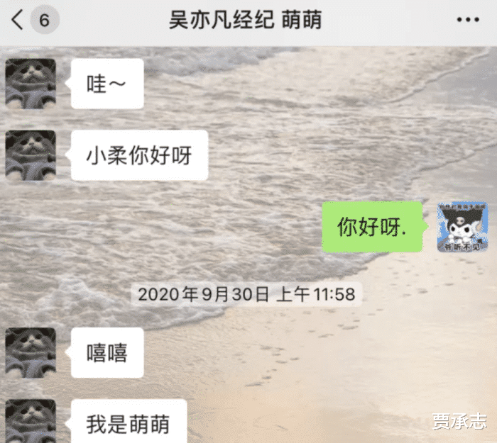 吴亦凡|自爆?吴亦凡团队5人身份被扒,多个核心成员已连夜注销账号跑路
