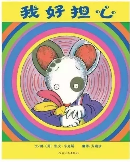 武老师的育儿科创空间|【开学准备】9月份入园的新生，到底要准备什么？