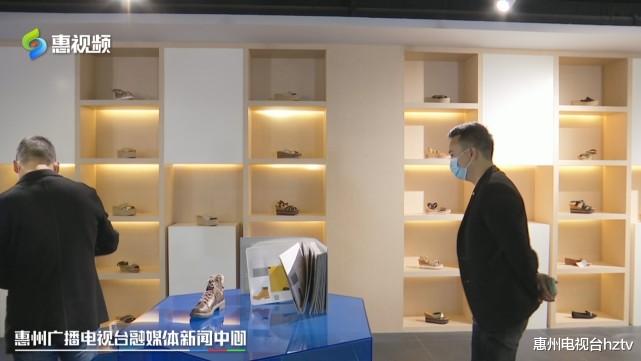 惠东|鞋企再升级！惠东县国家外贸转型升级基地（鞋类）工作站揭牌