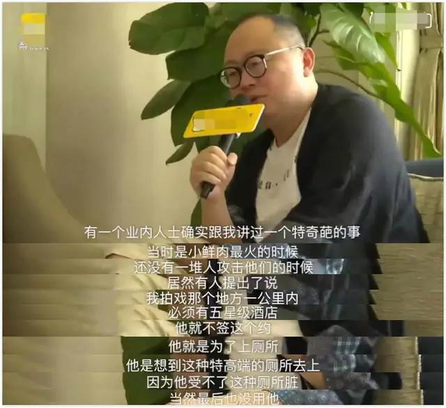 罗云熙|一场“打”戏，扯下了多少明星的“遮羞布”？罗云熙算幸运的