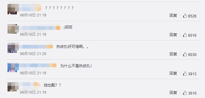 佟丽娅|昨晚，她终于赢了佟丽娅，但被骂到不敢出声