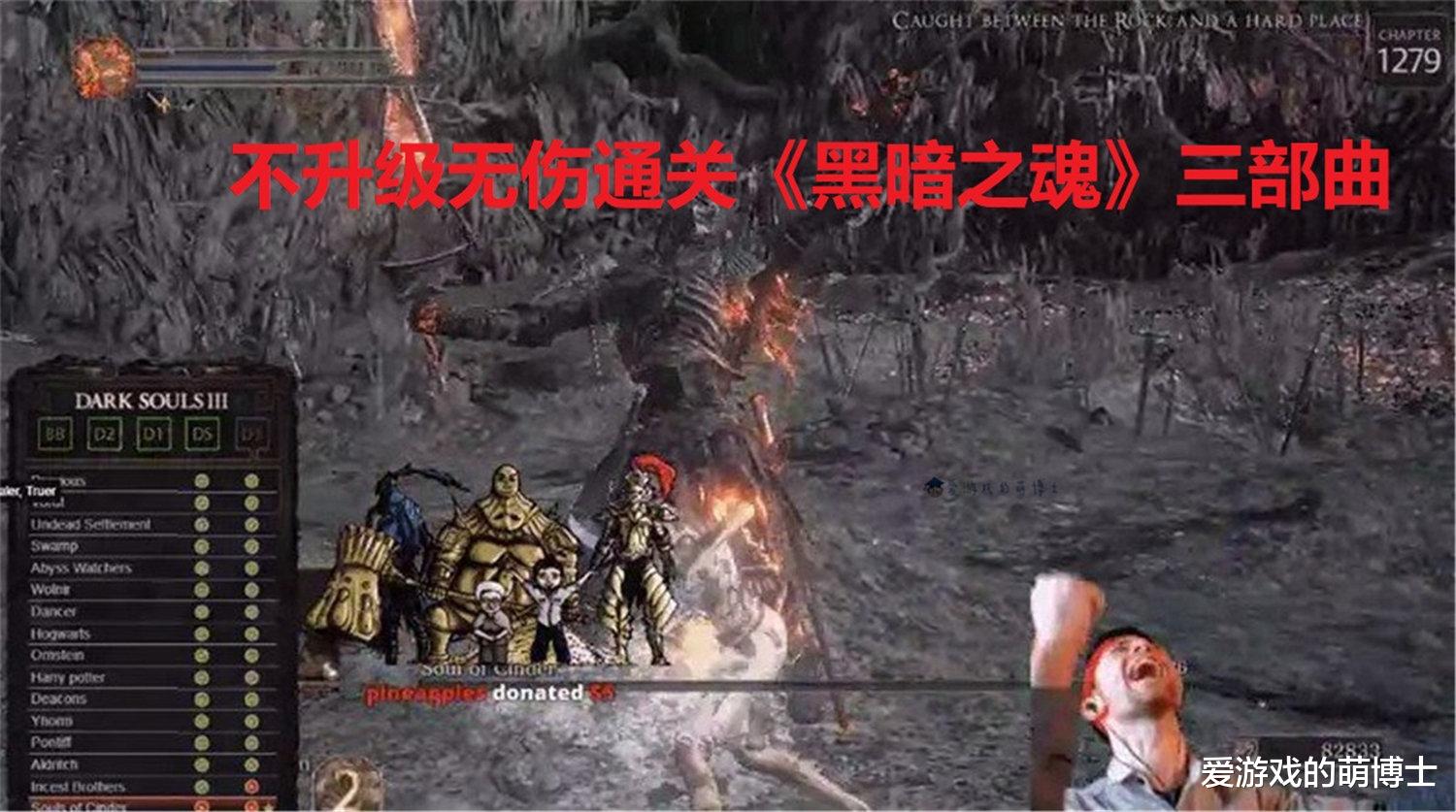 血源诅咒|魂系游戏入坑指南：黑暗之魂、只狼和血源诅咒有什么异同？