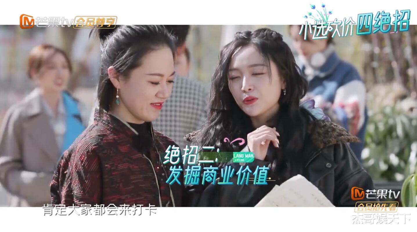 明星|“明星刷脸”终于翻车，这位素人老板的“不给面子”真解气