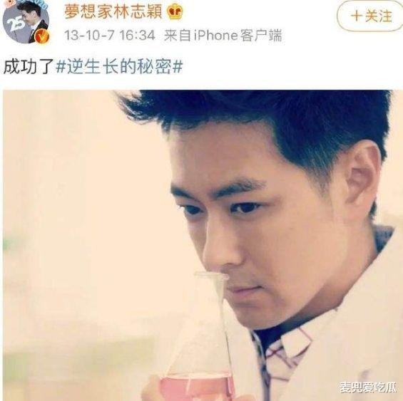 福州|林志颖深夜公开求职？卑微喊话要代言，网友：怎么混成这样了？