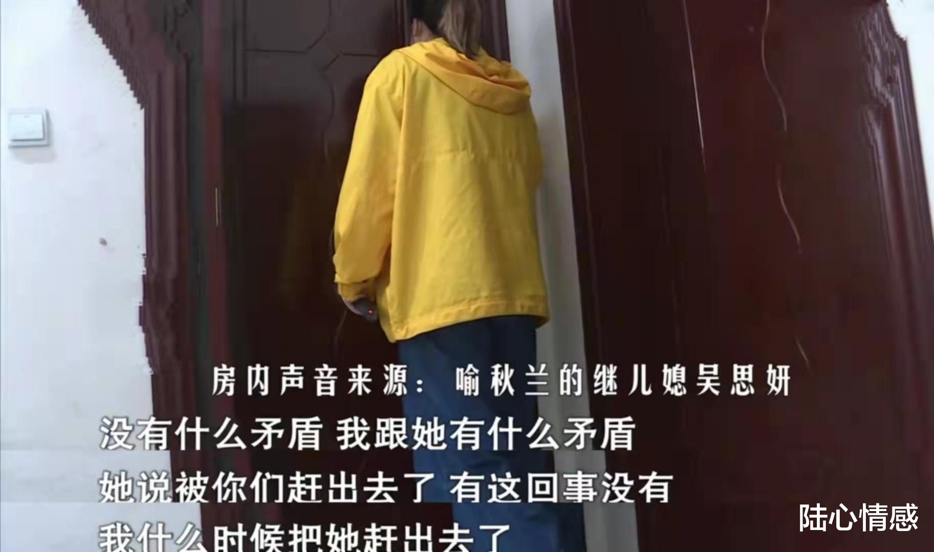 陆心情感|为家付出30年，被继子赶出家门，52岁女子含泪哭诉：我终究是外人