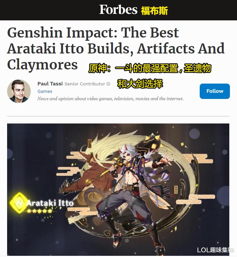 配音|原神一斗声优抽卡太上头,视频火遍外网?还惊动了福布斯