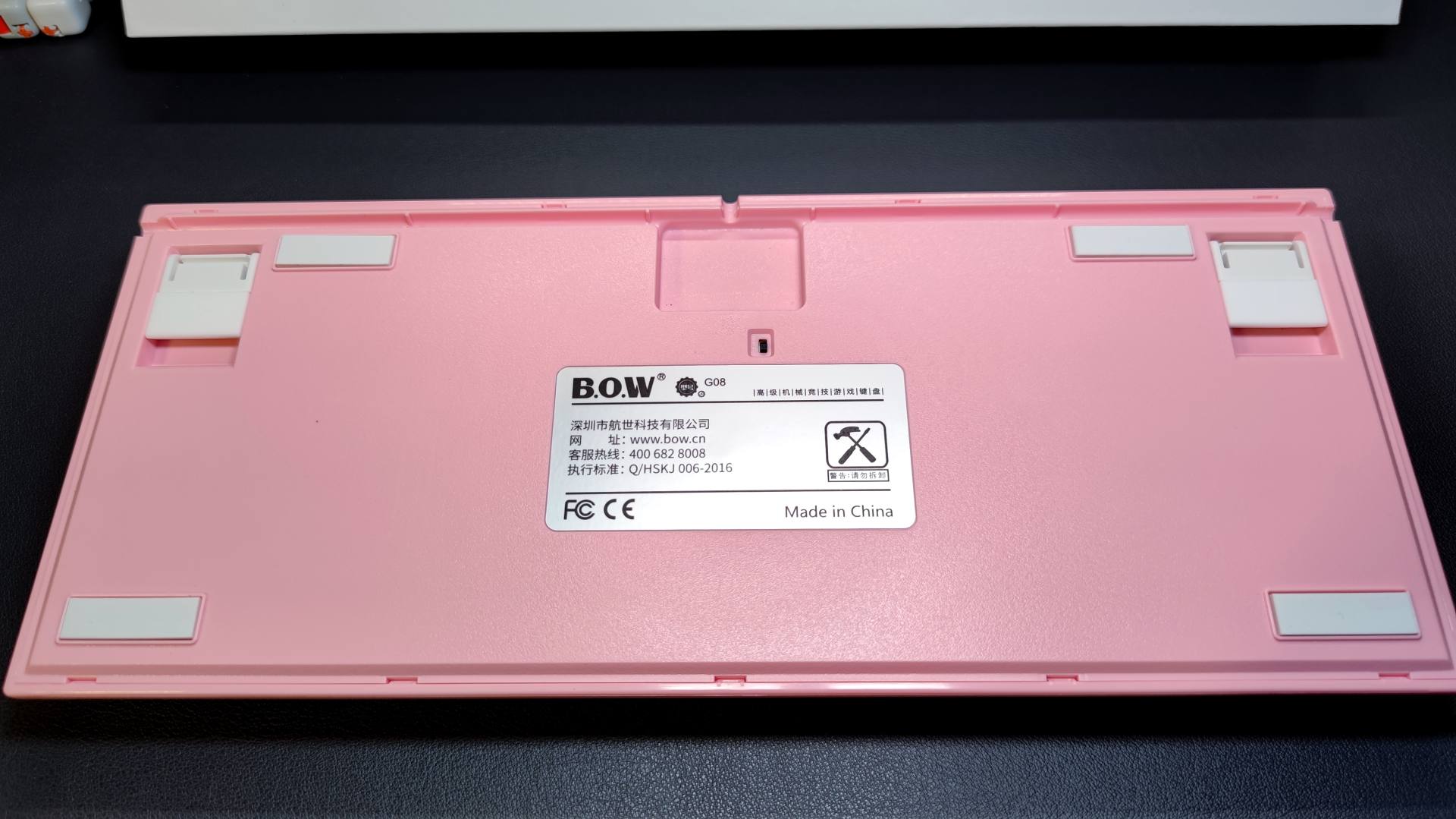 京东方|实用性超强的一款机械键盘 BOW 航世G08