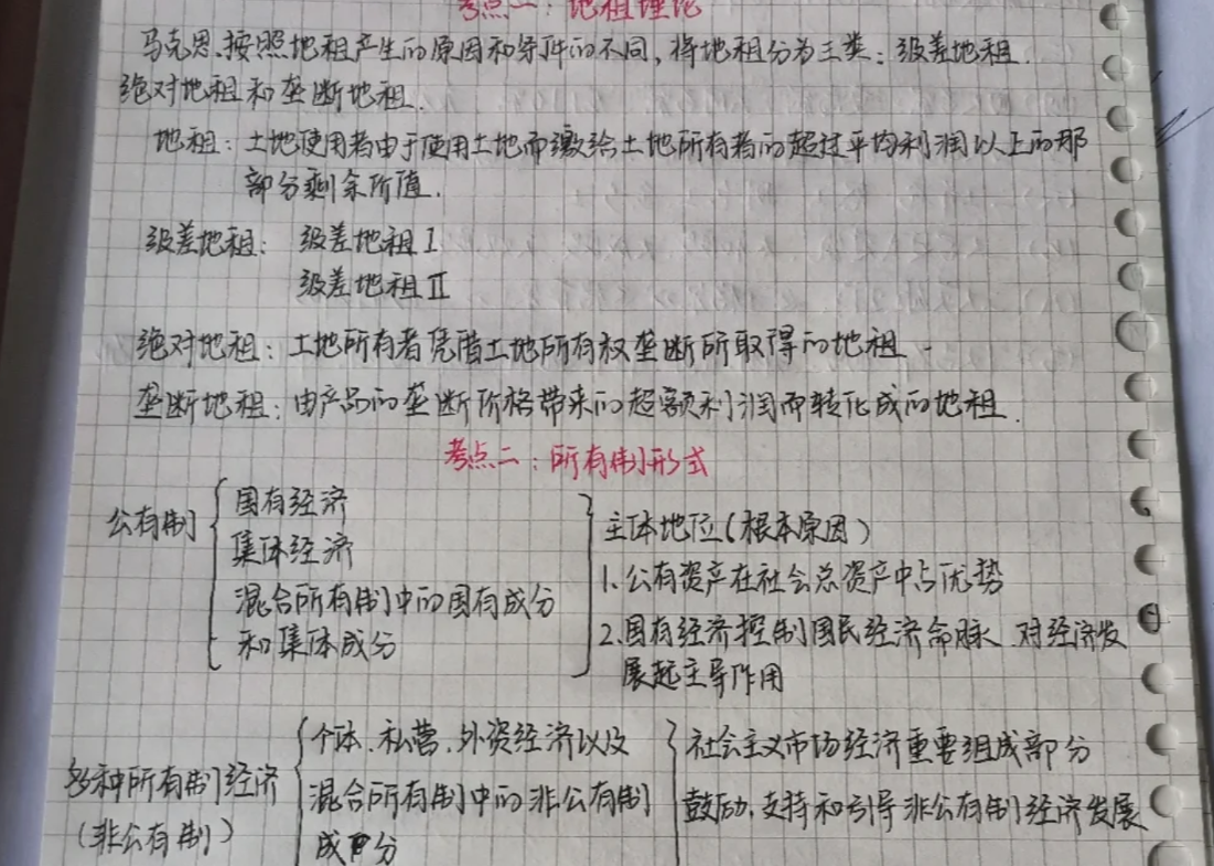 三支一扶|往届生迎来“新福音”，“铁饭碗”岗位来袭，干满两年会有编制