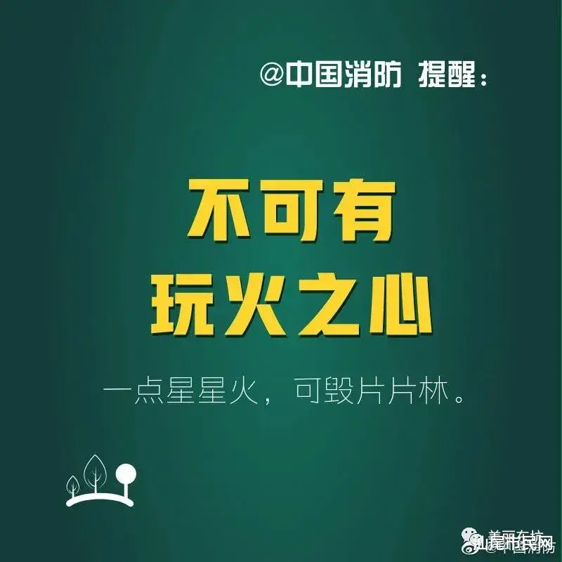 汕尾市民网 曝光！再抓四人...