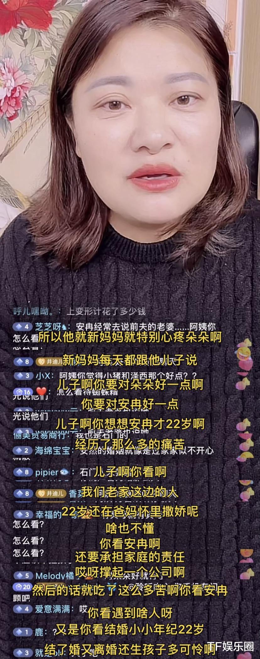 韩安冉|兜儿生娃后韩安冉患脑垂体肿瘤住院，老公泽鑫不陪同，表示要赚钱