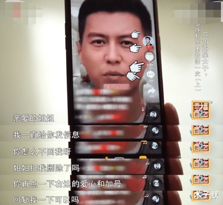 木子默|64岁老太网恋被骗，骗子连微信头像都懒得换，只是换了3个身份