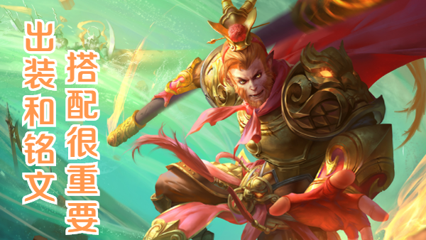 孙悟空|卡哥游戏攻略：T0孙悟空跳棍教学，有3种方式，其中空棍很难学