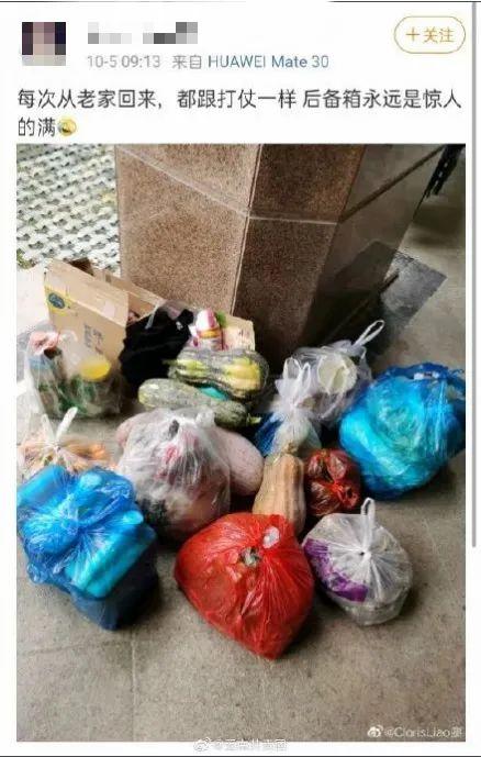 生活报 太意外！男子离家时爸妈将重礼塞后备箱：300斤，活的