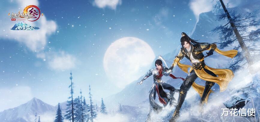 赛博朋克2077|这款游戏可以雪上飞，还能堆雪人打雪仗？没错，正是剑网3！