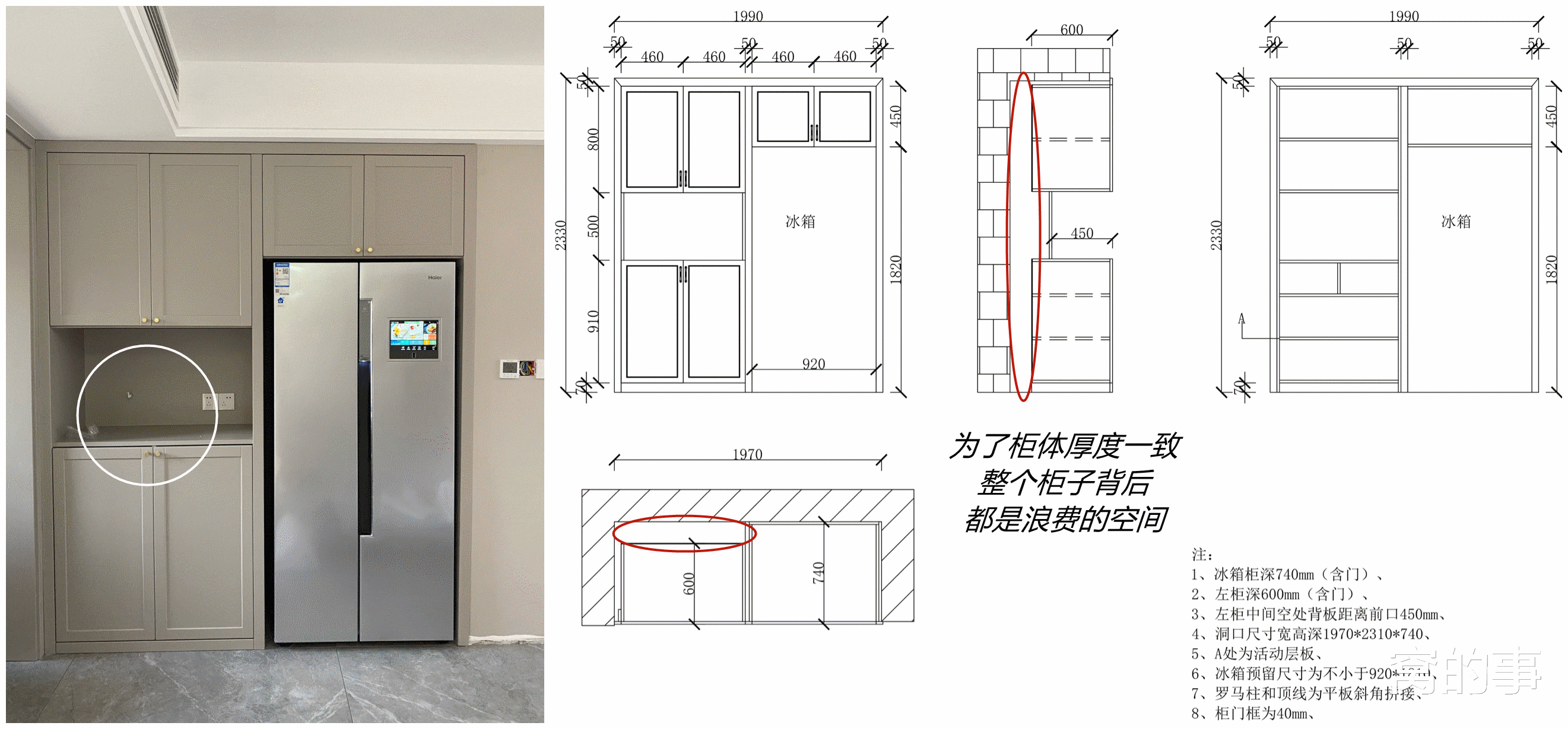 窝的事|这些“过度装修”的实例，毁掉了太多人的美梦，建议大家多点理性