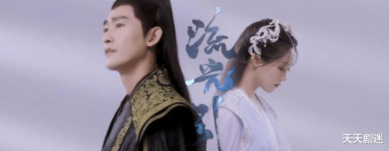 祝绪丹|张翰、祝绪丹主演爱情低魔玄幻古装剧《流光引》，期待中！