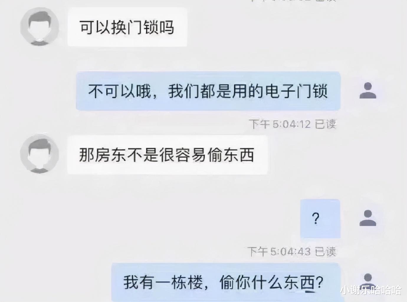  “如果整个地球统一了，首都会建在哪里？”这首都谁敢不服！哈哈哈