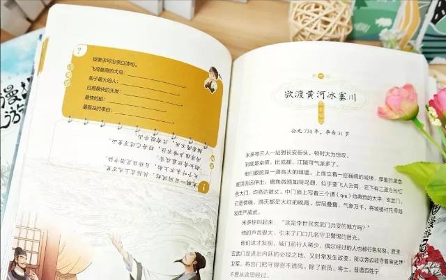 中小学|语文教材上的一首诗引争议，内容暗藏玄机，家长认为“少儿不宜”