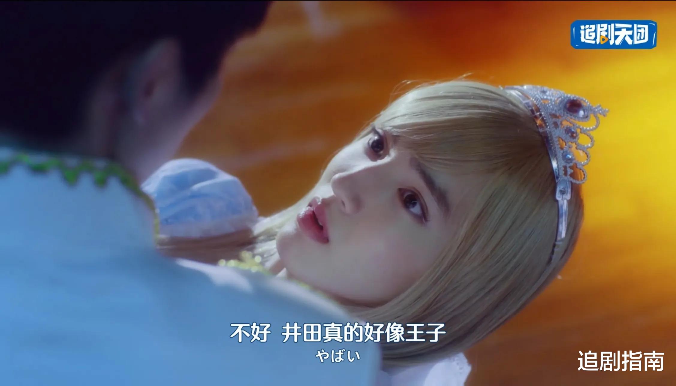 霞光|日剧《消失的初恋》爆款预定！道枝骏佑穿女装，谁能媲美？