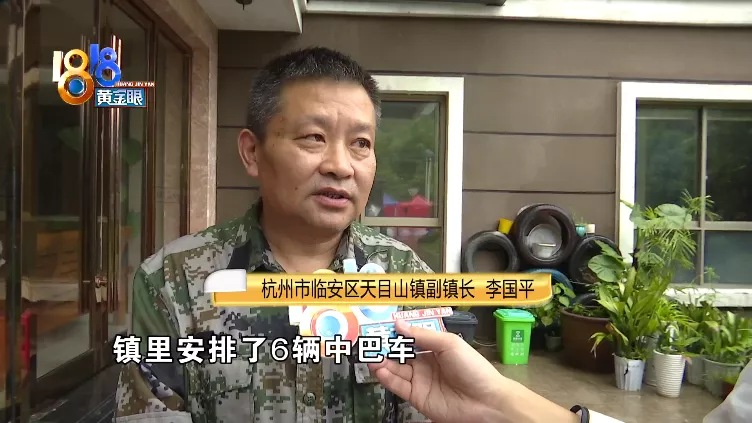 生命科学|临安293人提前转移，这个APP立了功！