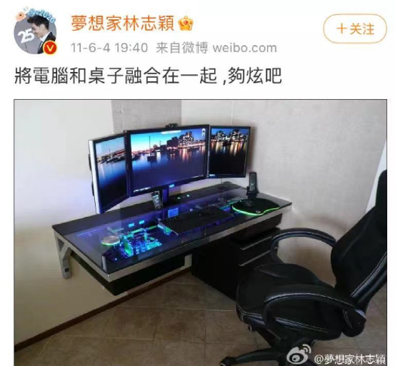 林志颖|九世修来的容颜，也换不回他一颗脑子