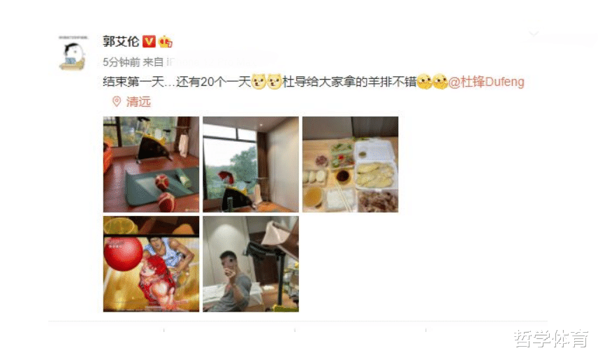 郭艾伦|郭艾伦晒中国男篮伙食！有白切鸡，有羊排和牛肉等十分丰盛