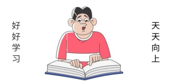 学霸|法国人：千万不要相信中国人的“考的一般”，否则只会吃大亏
