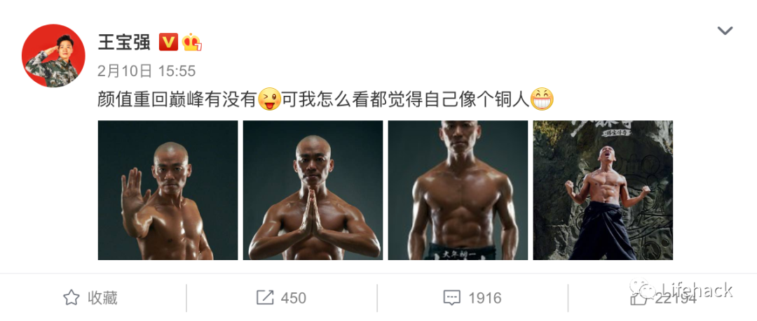 锦心似玉|39岁王宝强变成这样了！一身肌肉吓坏网友，太帅了