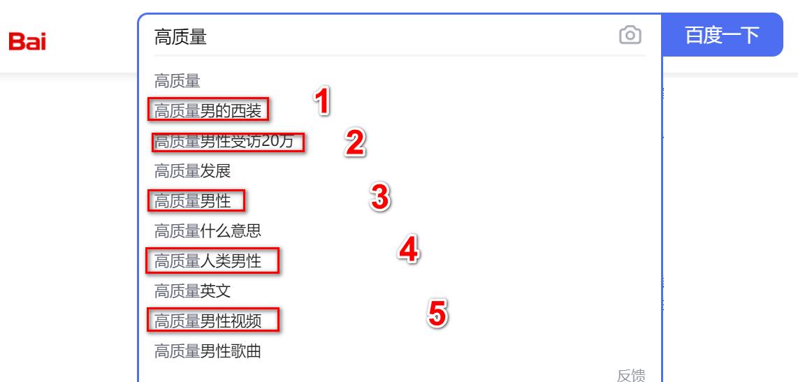  “人类高质量男性”徐勤根的求偶成功了吗？