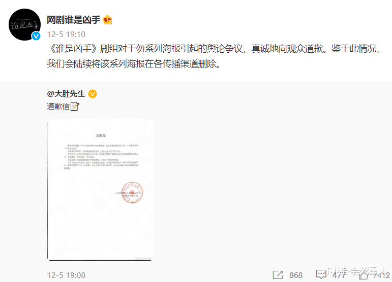 赵丽颖|赵丽颖新剧播出！台词演技都被吐槽，董子健含胸驼背仪态差