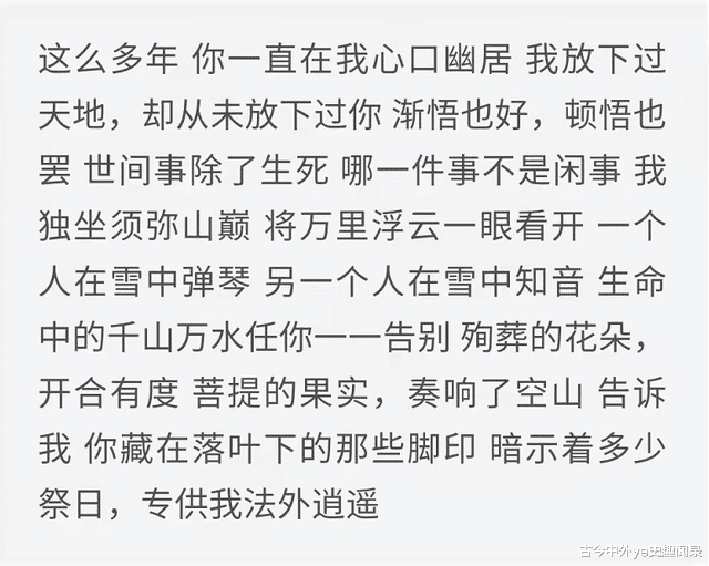 Angelababy|戴安娜王妃,为了那次回眸的爱情,王位不要又何妨,哪怕香消玉殒