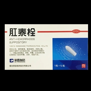 记得关掉手机 双十一第二波活动来临, 痔疮膏该怎么选? 上千万患者成功获益！