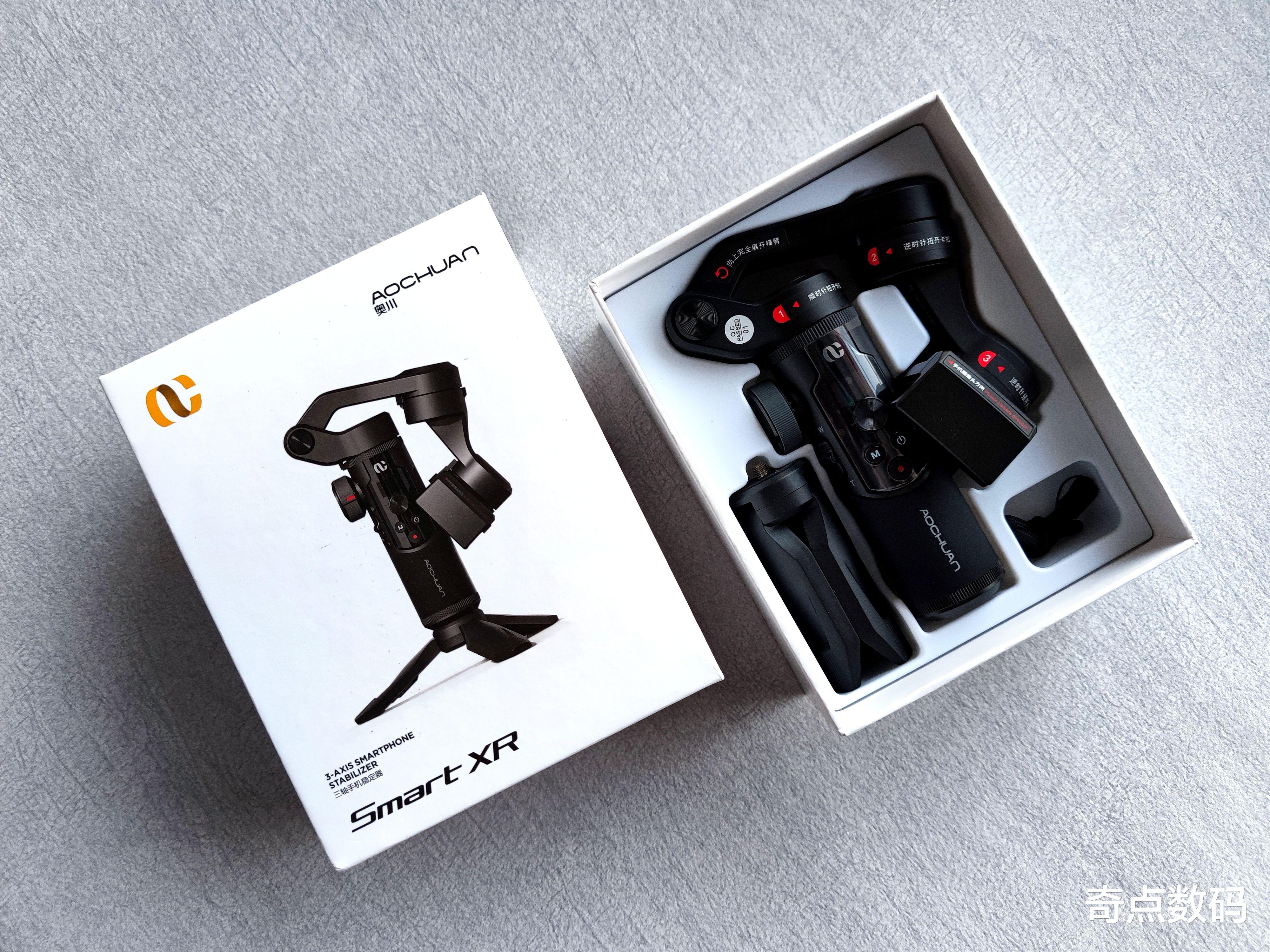 |小巧精干，助你稳中取胜，奥川SMART XR体验