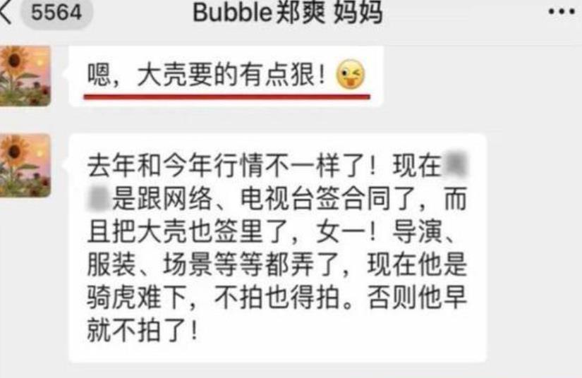 张恒|阴阳合同不算啥？娱记曝张恒有女方更多猛料，陈冠希事件或将重演