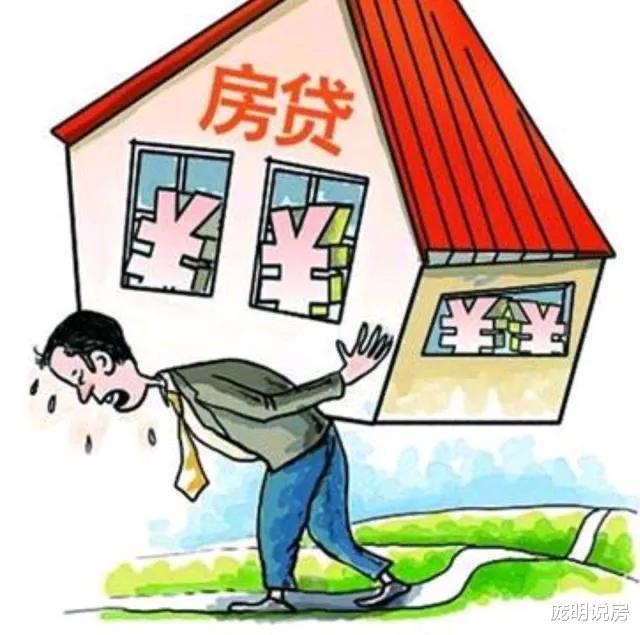 房贷|真实房贷被“低估”？内行人：5年后，房贷可能变成“收割机”
