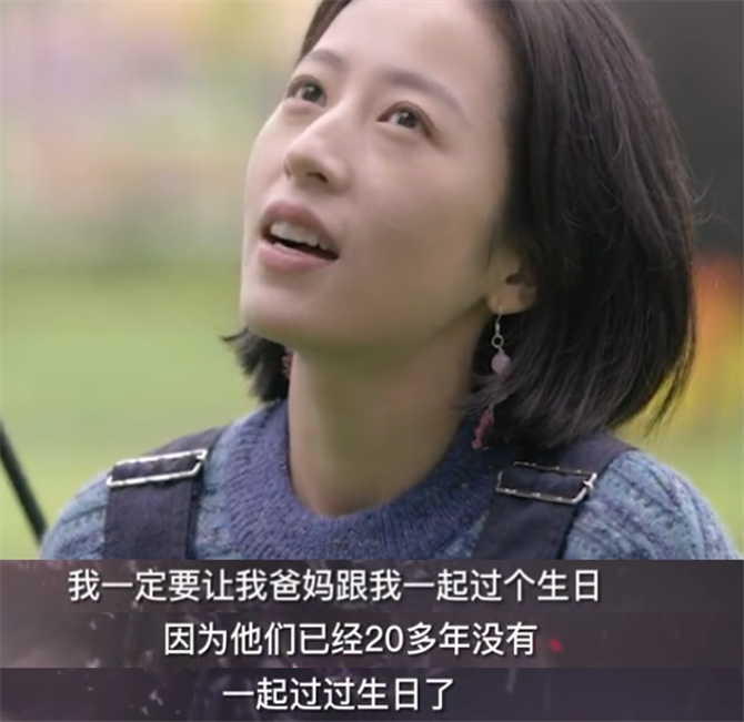 关晓彤|周雨彤家境首曝光，从小穿姐姐旧鞋！父母离异23年仍视对方为仇人