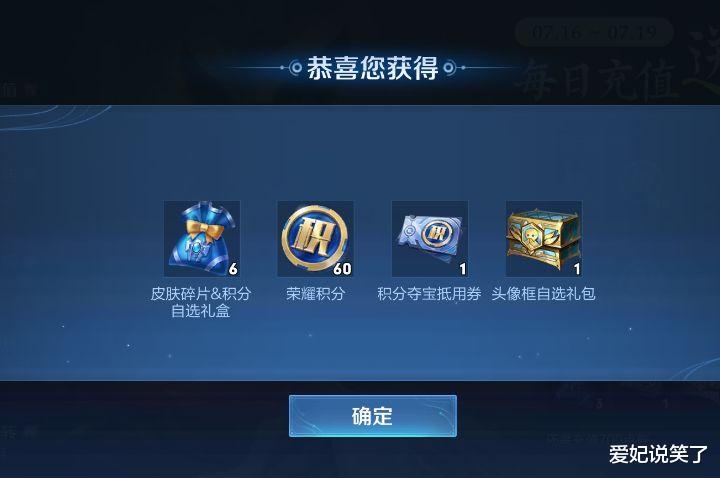 鲁班|鲁班皮肤上架3天后，销量飙升，那些说不买的原来都在等今天