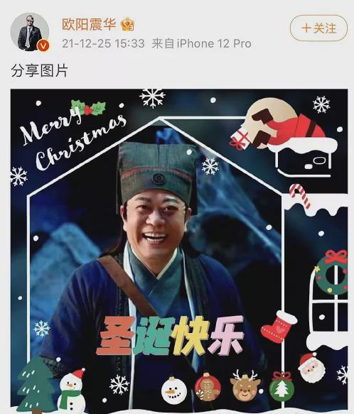 欧阳震华|从TVB一哥到“软饭男”，他为何沦落到这种地步？