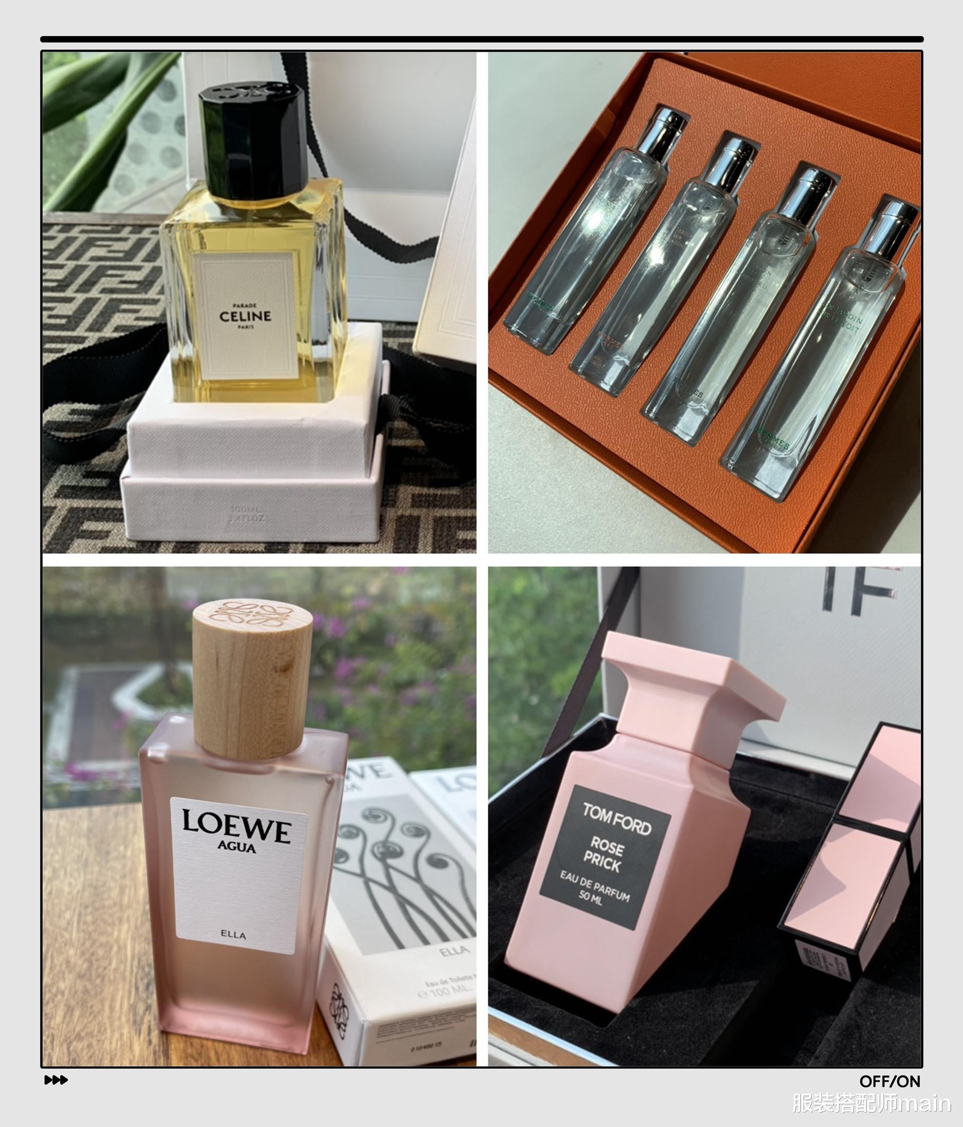 服装搭配师main|4款私藏级大牌香水，好闻又好看，自愿被它们掏空腰包