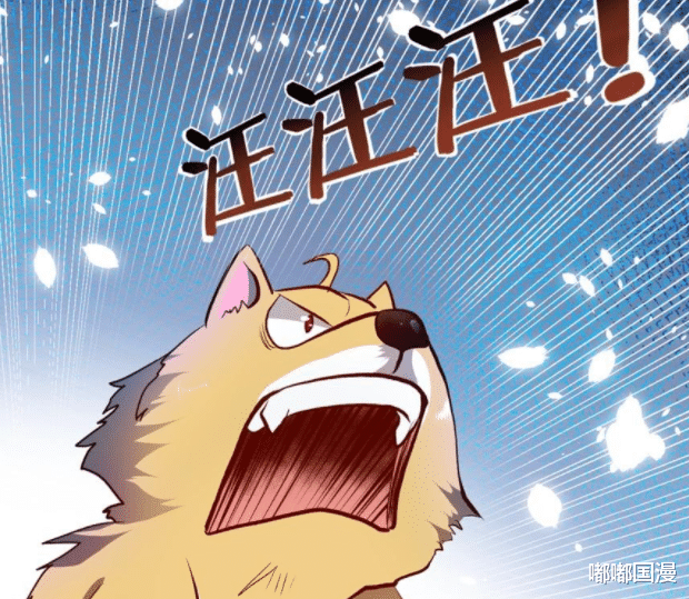 漫畫|專業黑子變成狗，系統和他對著干，這部漫畫腦洞太大了！