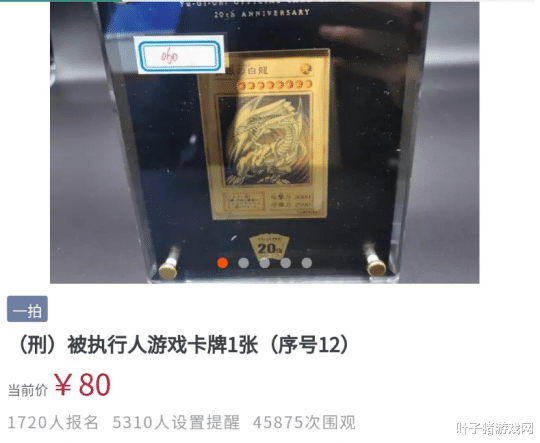 手柄|贪污6990w的小伙有多会玩？PS4主机都是绝版的，手柄得是镶钻的！